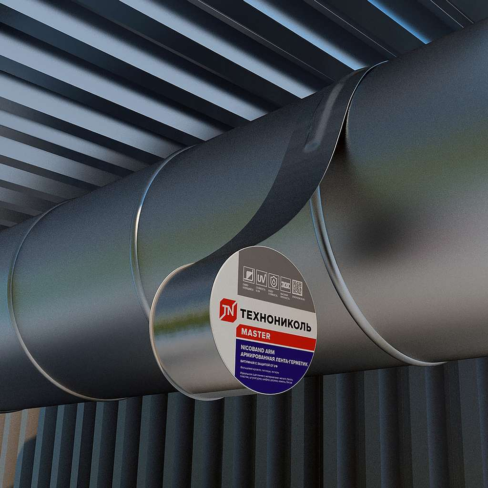 ЛЕНТА-ГЕРМЕТИК NICOBAND ARM АРМИРОВАННАЯ СЕРЕБРИСТЫЙ 3МХ10СМ