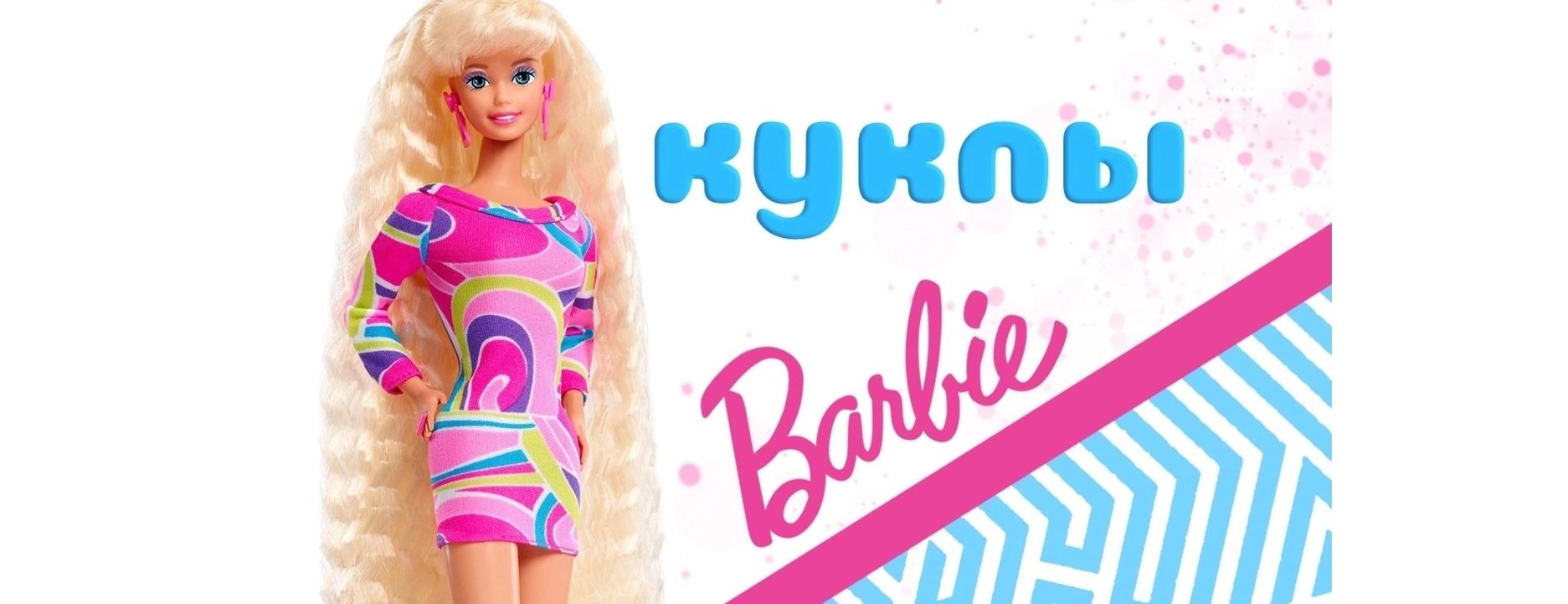 КУКЛЫ ОТ КАТИ 