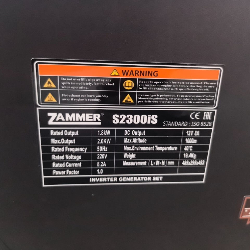 Бензиновый инверторный генератор Zammer S2300iS