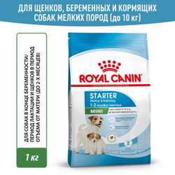 Корм для щенков мелких пород до 2-х месяцев, Royal Canin Mini Starter Mother & Babydog