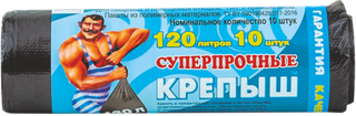 Крепыш