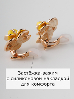 Клипсы цветы Камея с лимонной эмалью в позолоте