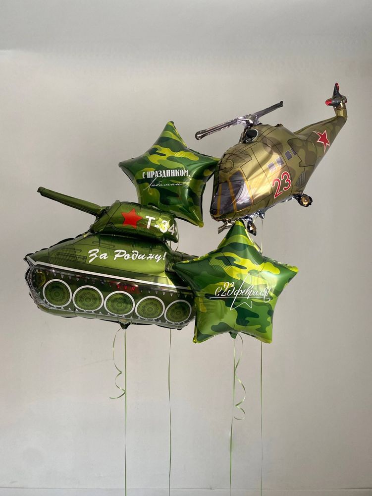 Воздушные шары на 23 февраля танк/вертолет камуфляж №4784