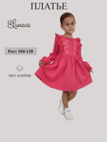 9-71-2 платье для девочки с длинным рукавом Luneva