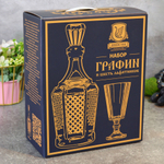 Набор 7 предметов (графин "Кардинал" 500мл, лафитник 6шт 50мл)