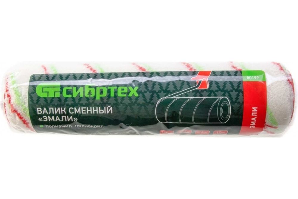 Валик сменный "Эмали" , 250 мм, ворс 12 мм, D - 48 мм, D ручки - 6 мм, полиамид, полиакрил// Сибртех 80199