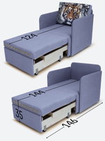 Кресло-кровать "Миник" с подлокотниками, купон Тигр