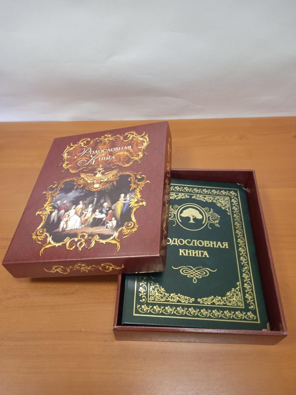 Семейный альбом родословная книга "Застолье", обложка балакрон (малахит)