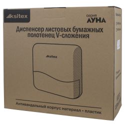 Диспенсер бумажных полотенец Ksitex TH-905B