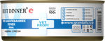 Best Dinner Эксклюзив Vet Profi для кошек - Конс  Renal "Индейка с рисом" Exclusive VET PROFI -100 г