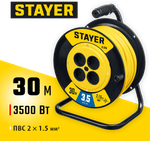 STAYER S-215, ПВС, 2 х 1.5 мм2, 30 м, 3500 Вт, силовой удлинитель на катушке (55072-30)