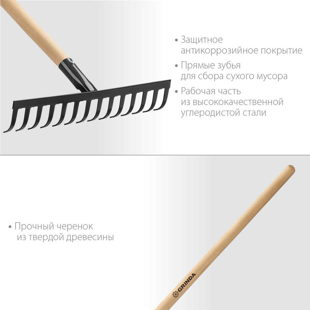 39583-14 Грабли садовые, прямой зуб, с деревянным черенком, 14 зубьев, 355 x 80 x 1300 мм