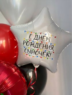 Шары Очень Странные Дела ОСД Демогоргон с доставкой по Хабаровску №5366