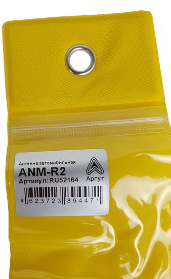 Антенна автомобильная ANM-R2