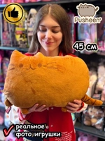 Мягкая игрушка Пушин Кот Кэт плюшевый котик