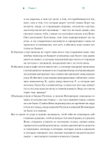 Вена. Прогулка по лабиринту