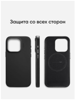 MagSafe чехол из экокожи MOFT Snap Phone Case для iPhone 14 Pro l Коричневый