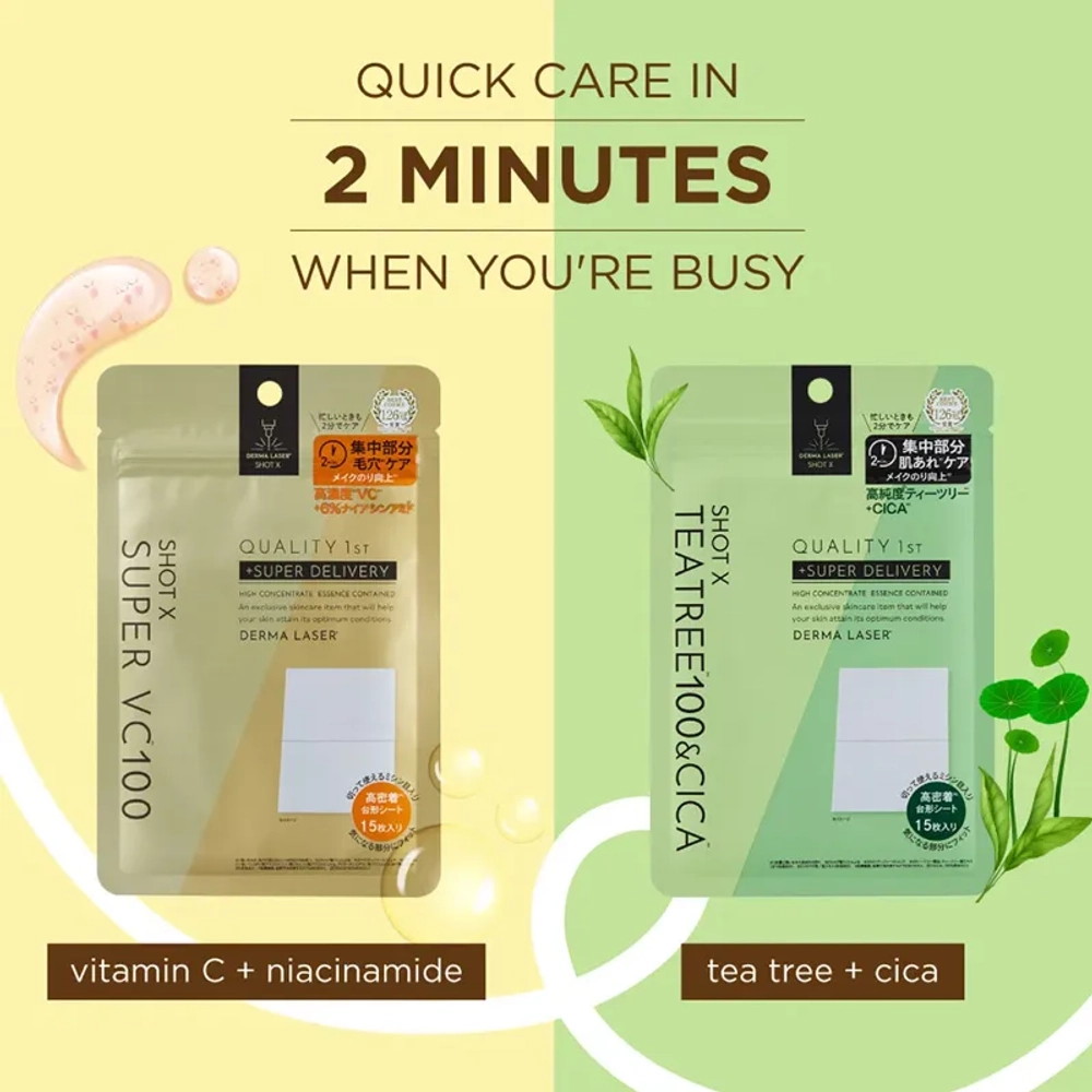 Quality Маска с витамином С и ниацинамидом с лифтинговым эффектом Кволити Фест дерма лазер супер VC100- 1st Derma Laser Shot X Super VC100, 15 шт.