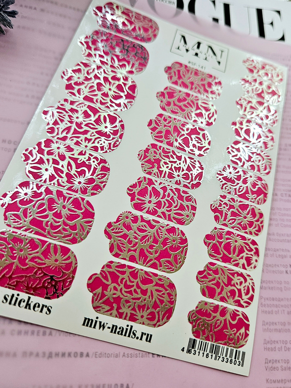 Плёнки Wraps stickers SF-141 (комбинированные с фольгой)