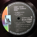 Creedence Clearwater Revival / Cosmo's Factory (Coloured Vinyl)(LP)