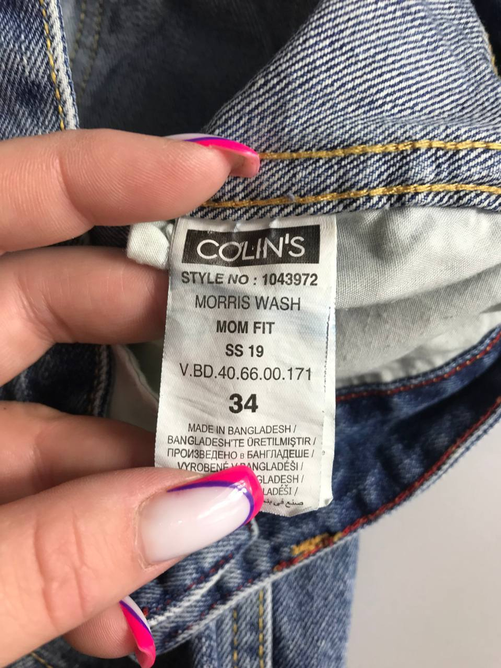 Шорты Colin's удобные, маркировка 34, визуально на 40 размер