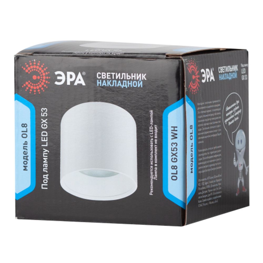 Светильник накладной ЭРА OL8 GX53 WH под лампу GX53 белый | Накладные светильники