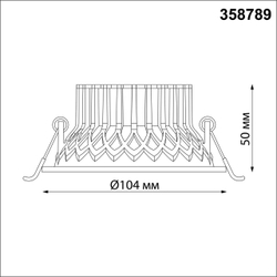358789 SPOT NT21 468 белый Светильник встраиваемый светодиодный IP20 LED 15W 4000K 1600Лм 110-265V BIND