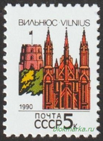 СССР 1990 г № 6166-6180 Серия Столицы СССР и Союзных Республик Чистая MNH **