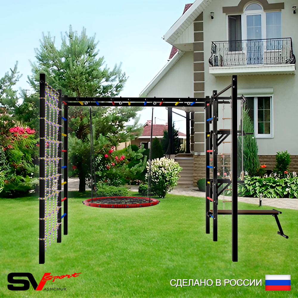Уличная шведская стенка Sv Sport рукоход с комплектом турник прямой 2шт У5286 (Турник/Брусья/Стойка/Скамья/Гнездо 80см/Канат/кольца/лестница/Сетка)