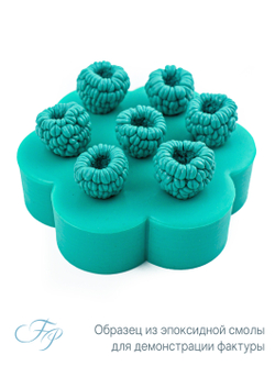 Молд малина полые ягоды