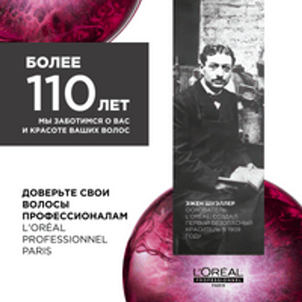 L'Oreal Professionnel Curl Expression несмываемый крем-уход для всех типов кудрявых волос, 200 мл .