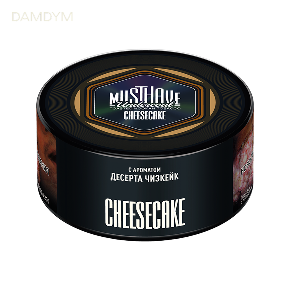Табак для кальяна Must Have 250 грамм