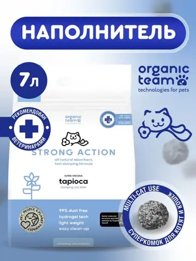 Наполнитель для кошачьего туалета комкующийся маниока, 7 л