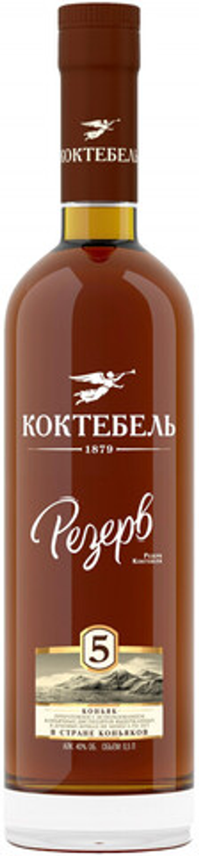Коньяк Коктебель Резерв 5 лет