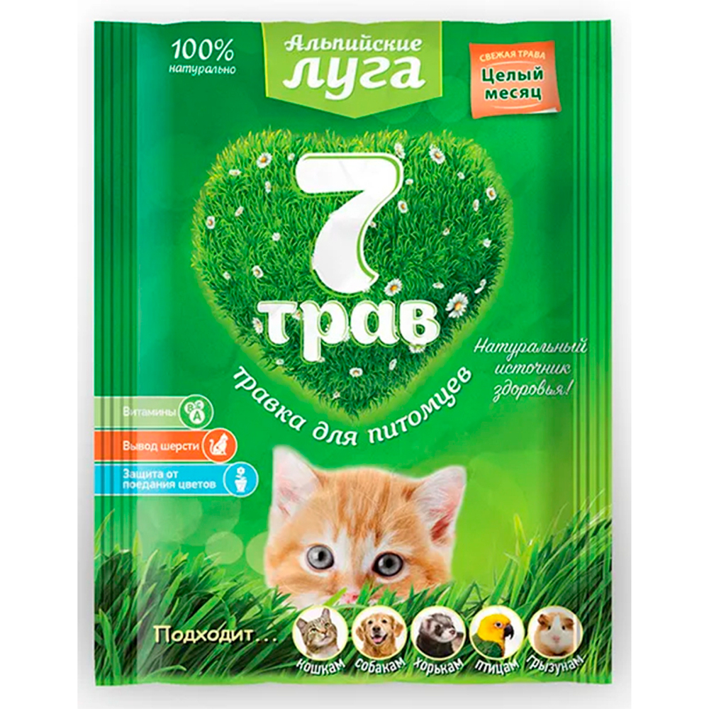 Трава Альпийские луга 7 трав для кошек 50 г