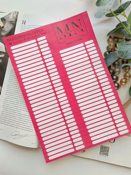 MIW Nails Наклейки на типсы Красные №12, 50шт