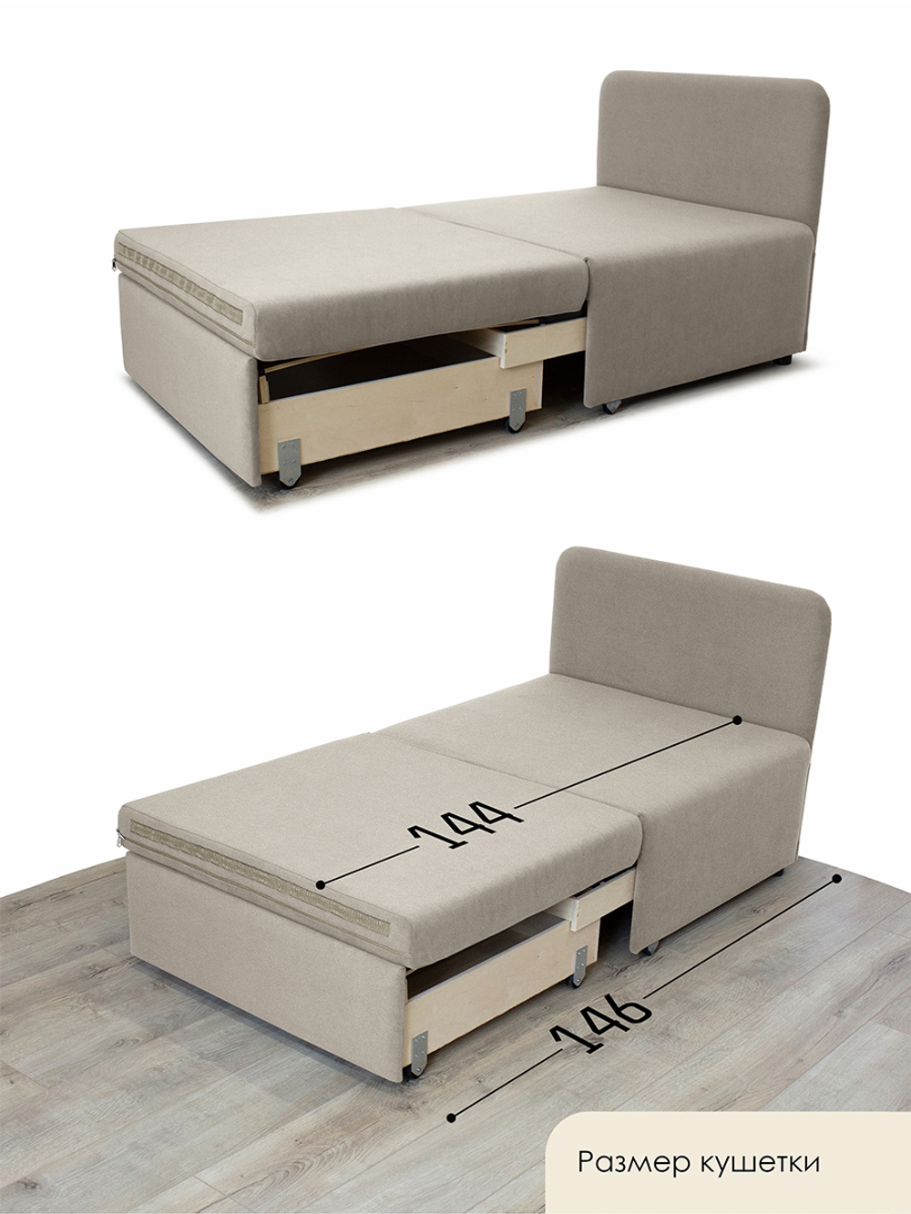 Кресло-кровать "Миник" 80 см, велюр Desert Light Beige