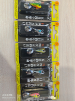 Блесно цикада 5.2см 6г