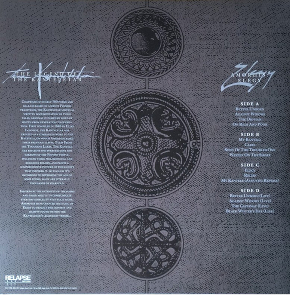 Amorphis / Elegy (Coloured Vinyl)(2LP)