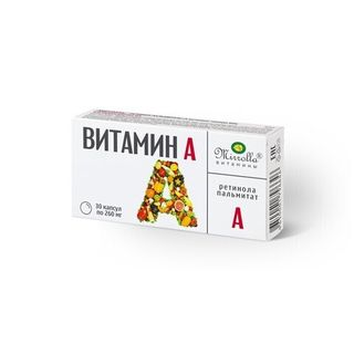 Витамин А