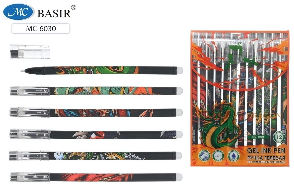 Ручка пиши-стирай гелевая 0,5мм, синяя "Дракон" (Basir)