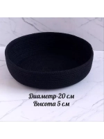 Корзинка плетеная для хранения