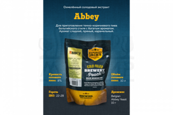 Солодовый экстракт Mangrove Jack's Traditional Series Abbey" 1,7 кг