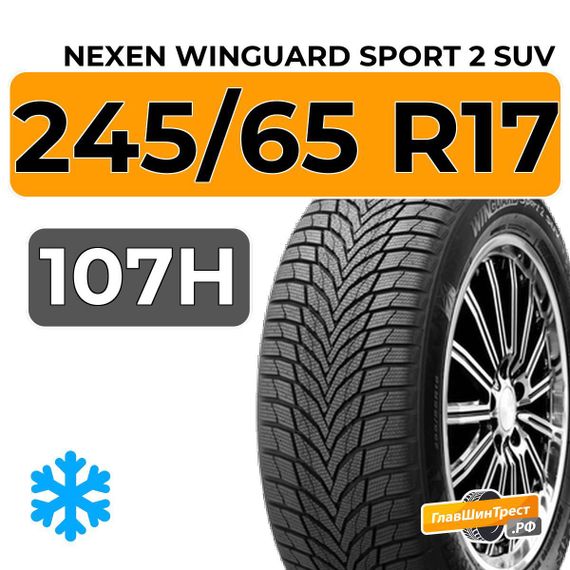 Nexen Winguard Sport 2 SUV 245/65 R17 107H