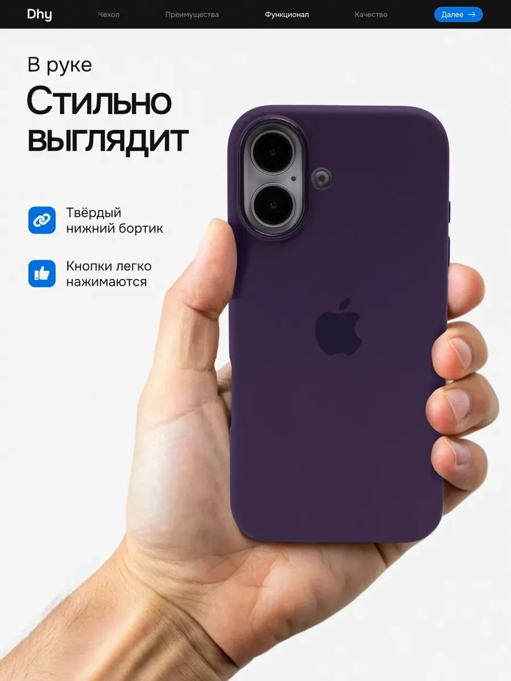 Силиконовый чехол Silicone Case iPhone 16, c MagSafe, Темно Фиолетовый