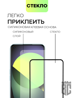 Защитное стекло BROSCORP для realme 9 Pro 5G;realme 9 5G оптом (арт. RM-9PRO-FSP-GLASS-BLACK)