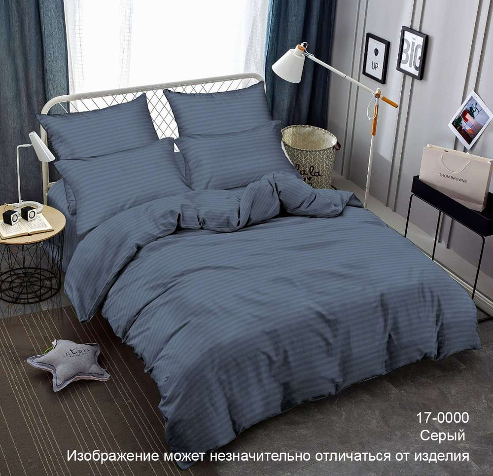 Постельное белье страйп-сатин 130г/м2, серый