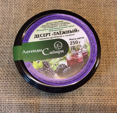 Десерт "Таежный" ежевика, 250 гр.