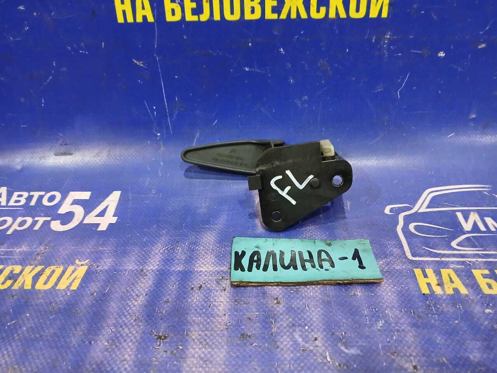 Ручка двери передней левой салонная LADA KALINA 2010