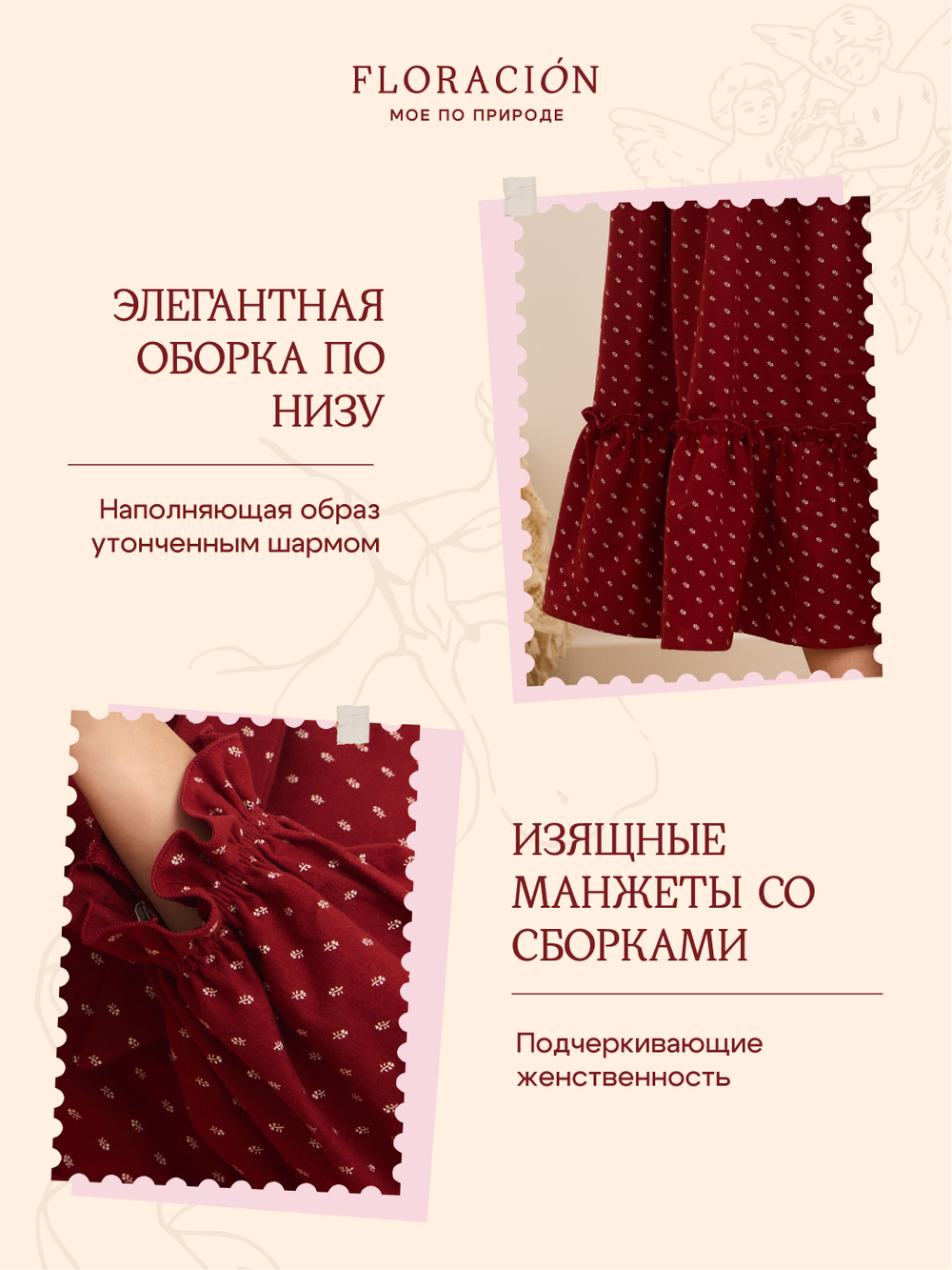 Платье на завязках